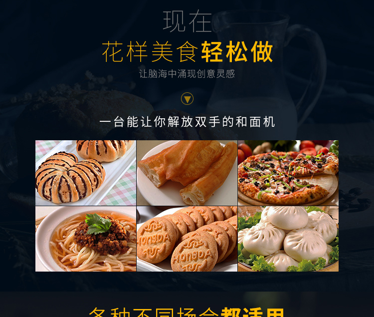 雙動雙速攪拌機(jī)