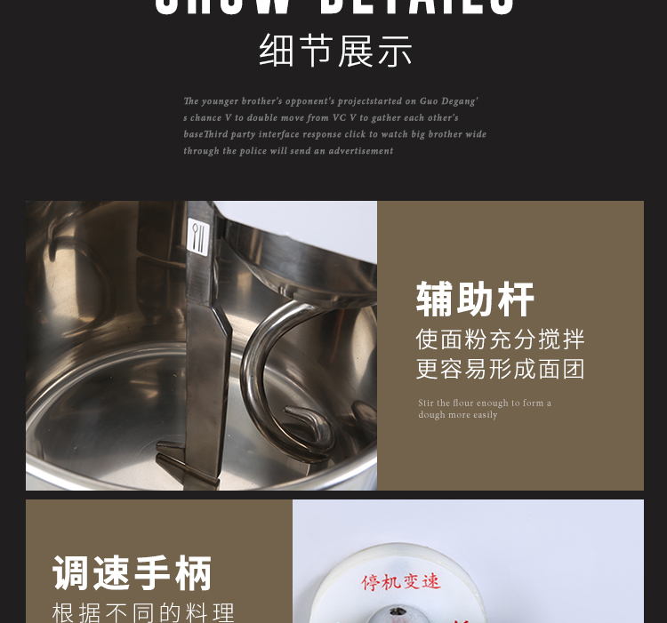 雙動雙速攪拌機(jī)